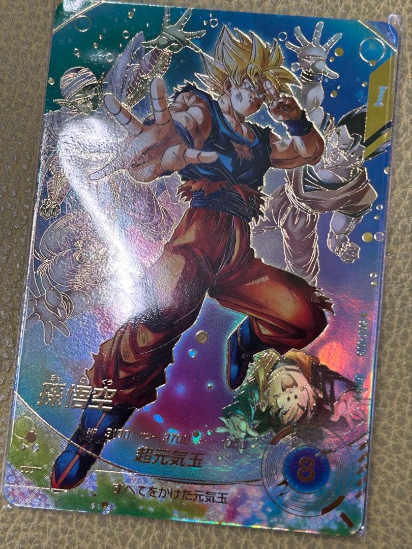 ドラゴンボールスーパーダイバーズSDV7-003 GDR★ パラレル 孫悟空 ドラゴンボールスーパーダイバーズ sdv7-003 パラレル ☆ 孫悟空 元気