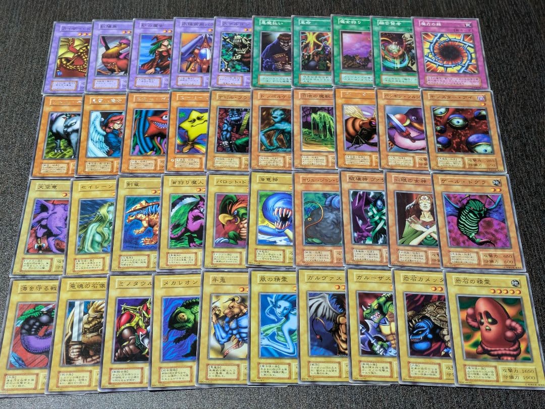 遊戯王 初期 Booster+Starter （ノーマル.字レア）99%コンプ品