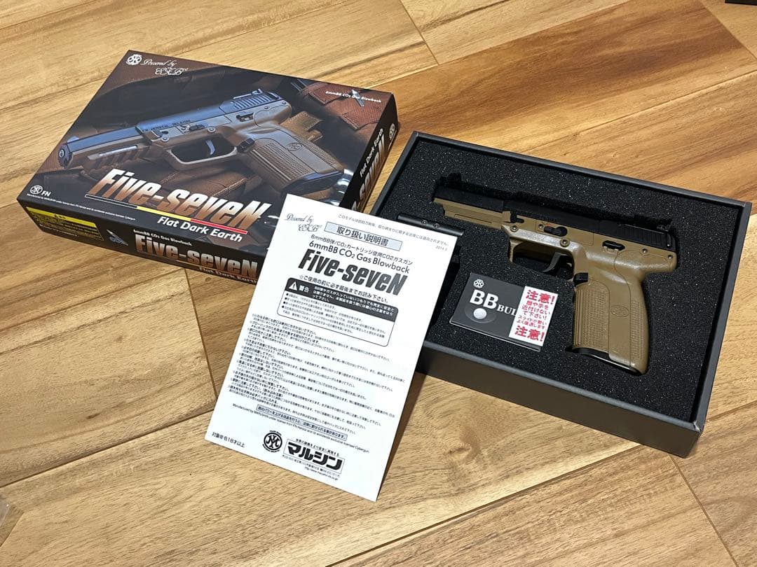 ☆ 美品　マルシン　ファイブセブン CO2 ガスブローバック　FDE