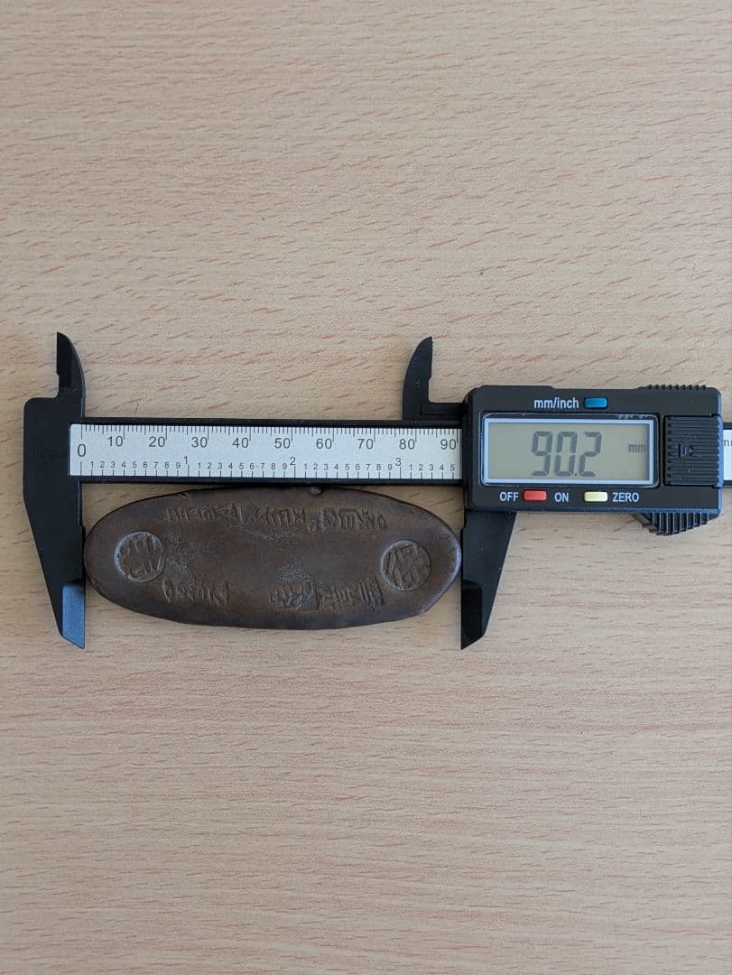天保丁銀 重さ約155g 全長約90mm